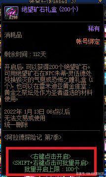 DNF发布网tnt DNF发布网tnt