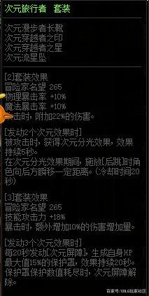 DNF发布网85版本私服哪个好(DNF发布网85版本是哪一年出来的) DNF发布网85版本私服哪个好(DNF发布网85版本是哪一年出来的)