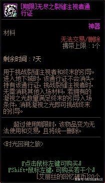 DNF发布网96是什么意思 DNF发布网96是什么意思
