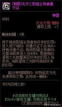 DNF发布网96是什么意思