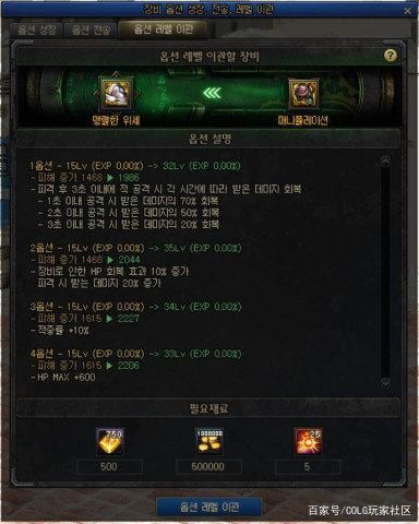 DNF发布网主播玩什么私服(DNF发布网游戏主播怎么样) DNF发布网主播玩什么私服(DNF发布网游戏主播怎么样)