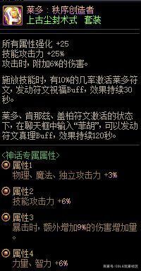 dnf公益服发布网自动深渊(dnf公益服发布网搬砖) dnf公益服发布网自动深渊(dnf公益服发布网搬砖)