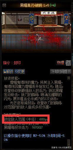 60版本私服DNF发布网装备(60版本DNF发布网装备排行) 60版本私服DNF发布网装备(60版本DNF发布网装备排行)