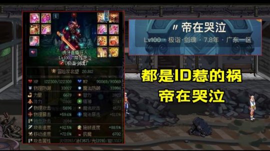 DNF发布网win7也不能玩(DNF发布网 win7) DNF发布网win7也不能玩(DNF发布网 win7)