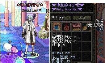 DNF发布网下完私服后国服游戏损坏 DNF发布网下完私服后国服游戏损坏