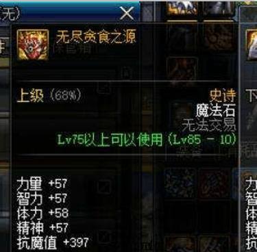 DNF发布网中变发布网 DNF发布网中变发布网