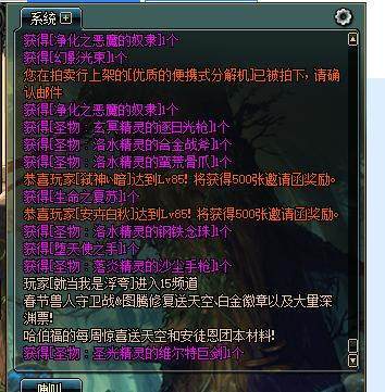 <strong>DNF发布网70版本充值（DNF发布网充</strong>