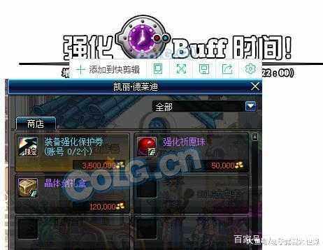 DNF发布网85版本私服哪个好(DNF发布网85版本是哪一年出来的) DNF发布网85版本私服哪个好(DNF发布网85版本是哪一年出来的)