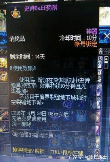 DNF发布网不能玩 DNF发布网不能玩