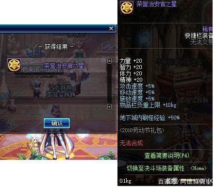 DNF发布网为什么这么多私服(为什么DNF发布网还有那么多人玩) DNF发布网为什么这么多私服(为什么DNF发布网还有那么多人玩)