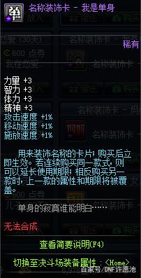 DNF发布网主播玩什么私服（DNF发布网