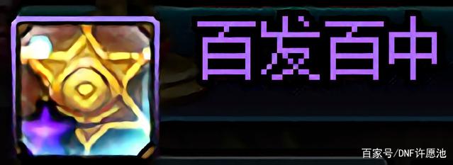 DNF发布网70版本服务端下载 DNF发布网70版本服务端下载
