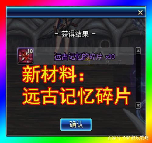 DNF免费公益服发布网网哪家好, DNF免费公益服发布网最新发布平台 DNF免费公益服发布网网哪家好, DNF免费公益服发布网最新发布平台