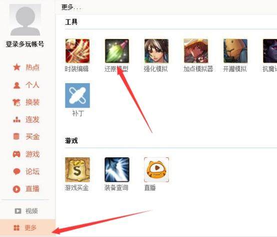 DNF发布网与勇士私服哪个最火 DNF发布网与勇士私服哪个最火