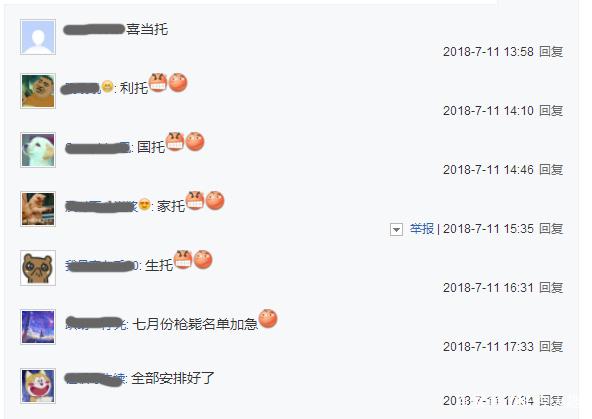 DNF发布网DNF发布网大枪pk视频(DNF发布网大枪怎么样) DNF发布网DNF发布网大枪pk视频(DNF发布网大枪怎么样)