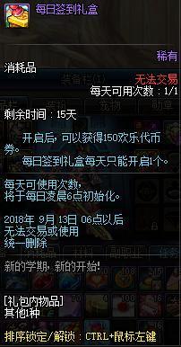 DNF发布网id被封(DNF发布网账号误封怎么办) DNF发布网id被封(DNF发布网账号误封怎么办)