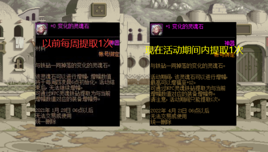 DNF发布网gm怎么做武器 DNF发布网gm怎么做武器