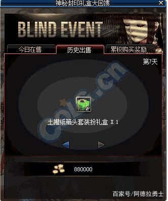 DNF发布网下载青龙(DNF发布网与勇士青龙入选资格) DNF发布网下载青龙(DNF发布网与勇士青龙入选资格)