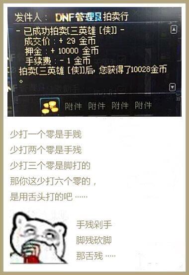 DNF发布网70版(DNF发布网70服务端) DNF发布网70版(DNF发布网70服务端)