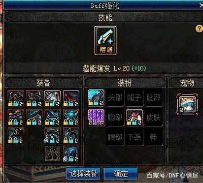 DNF发布网70版本服务端下载 DNF发布网70版本服务端下载