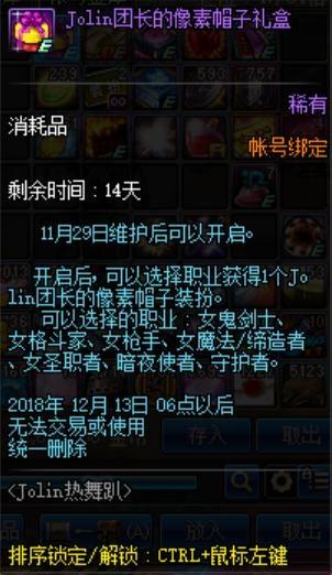 DNF发布网DNF发布网与勇士60私服辅助（DNF发布网怀旧60版本辅助）