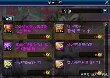 DNF发布网70版本巅峰时刻(DNF发布网巅峰时期有多少玩家) DNF发布网70版本巅峰时刻(DNF发布网巅峰时期有多少玩家)