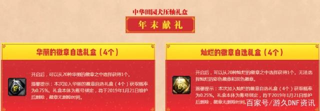 DNF发布网tnt DNF发布网tnt