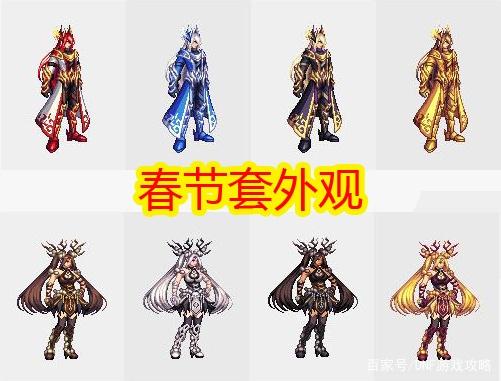 DNF发布网95仿官方私服 DNF发布网95仿官方私服