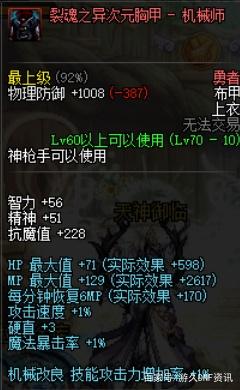 DNF发布网70版(DNF发布网70服务端) DNF发布网70版(DNF发布网70服务端)