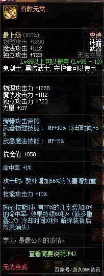 DNF发布网下载私服要充钱吗 DNF发布网下载私服要充钱吗