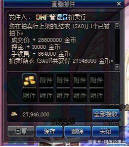 DNF发布网DNF发布网大枪pk视频(DNF发布网大枪怎么样) DNF发布网DNF发布网大枪pk视频(DNF发布网大枪怎么样)