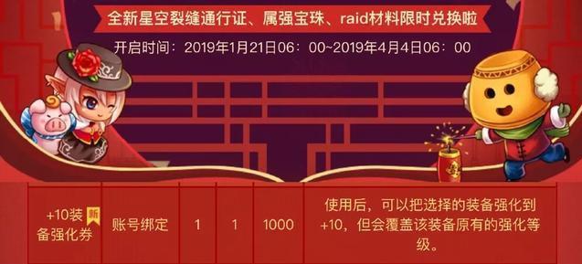 DNF发布网70版本服务端下载 DNF发布网70版本服务端下载