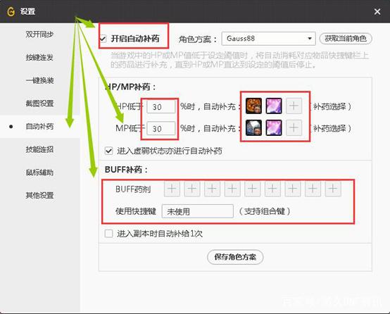 DNF发布网上不去原因 DNF发布网上不去原因