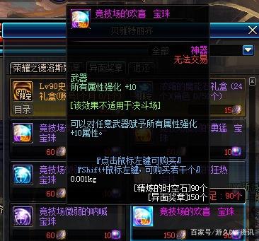 DNF发布网DNF发布网辅助(DNF发布网辅助网) DNF发布网DNF发布网辅助(DNF发布网辅助网)