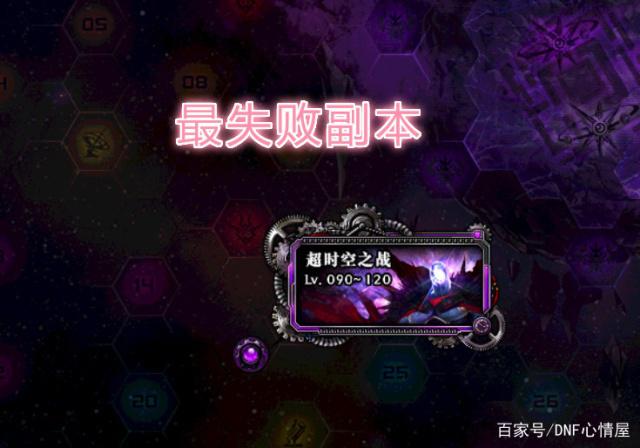 DNF发布网一登就闪退(DNF发布网一登陆就闪退) DNF发布网一登就闪退(DNF发布网一登陆就闪退)