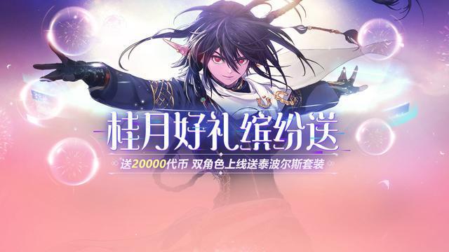 DNF发布网上线送天空(2021DNF发布网送天空号活动时间) DNF发布网上线送天空(2021DNF发布网送天空号活动时间)