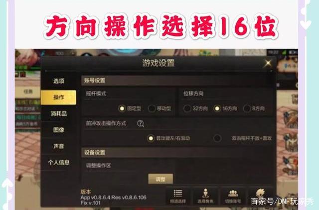 DNF发布网与勇士手游私服官网(官方DNF发布网与勇士手游官网) DNF发布网与勇士手游私服官网(官方DNF发布网与勇士手游官网)
