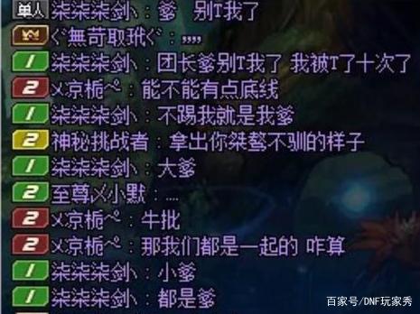 DNF发布网gm工具简单版 DNF发布网gm工具简单版