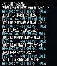 DNF发布网三界之主称号(三界之主是哪三界) DNF发布网三界之主称号(三界之主是哪三界)