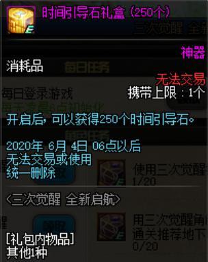 DNF发布网70无线点券(DNF发布网7777点券多少钱) DNF发布网70无线点券(DNF发布网7777点券多少钱)
