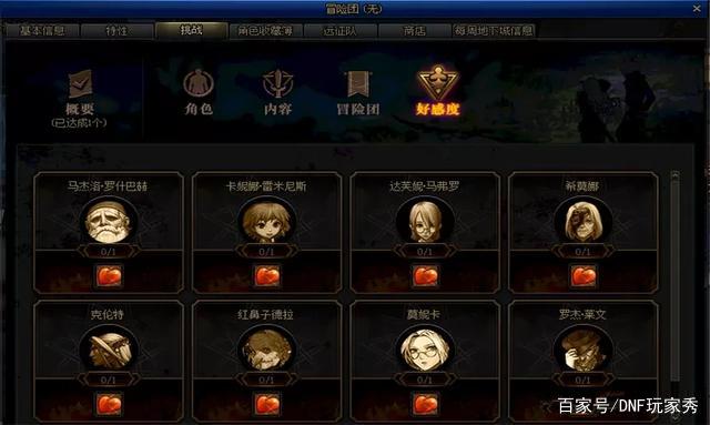 DNF发布网in10能玩么 DNF发布网in10能玩么