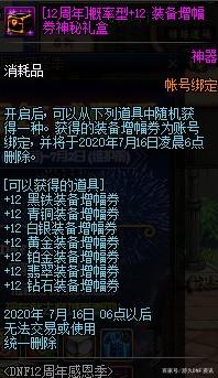 DNF发布网一般多大 DNF发布网一般多大