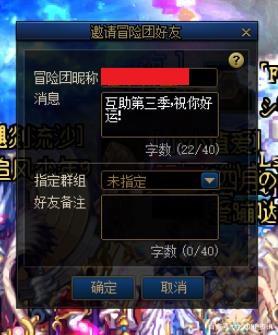 DNF发布网ip怎么打 DNF发布网ip怎么打