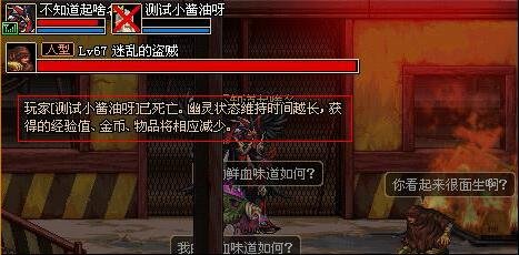 DNF发布网与勇士有私服 DNF发布网与勇士有私服