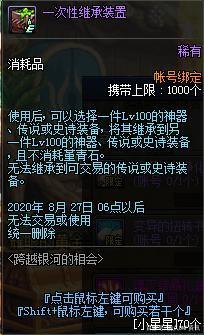 DNF发布网不能玩 DNF发布网不能玩