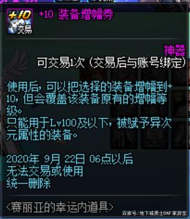 DNF发布网上线无cd DNF发布网上线无cd