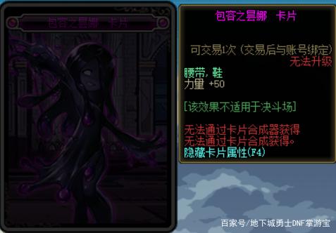 60版本私服DNF发布网装备(60版本DNF发布网装备排行) 60版本私服DNF发布网装备(60版本DNF发布网装备排行)
