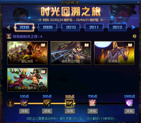 DNF发布网DNF发布网与勇士60私服辅助(DNF发布网怀旧60版本辅助) DNF发布网DNF发布网与勇士60私服辅助(DNF发布网怀旧60版本辅助)