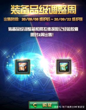 DNF发布网主播玩什么私服(DNF发布网游戏主播怎么样) DNF发布网主播玩什么私服(DNF发布网游戏主播怎么样)