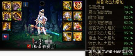DNF发布网90魔界私服大全(DNF发布网魔界要pl吗) DNF发布网90魔界私服大全(DNF发布网魔界要pl吗)